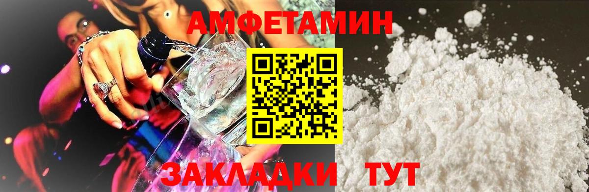 АМФ  АМФЕТАМИН 98%  Вход с VPN  Кудымкар  АМФЕТАМИН 