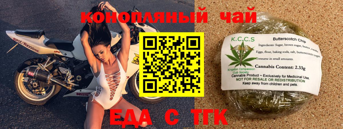Canna-Cookies конопля  Вход с VPN  Кудымкар 