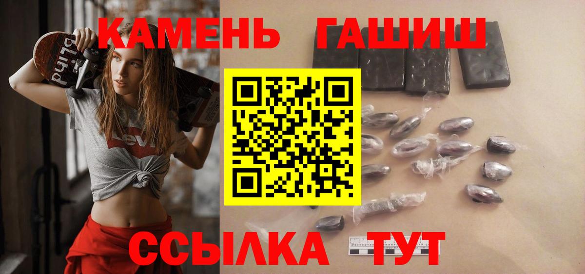 Кудымкар  Гашиш ice o lator  Вход с VPN 