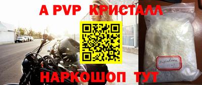 первитин Ирбит
