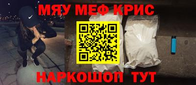 MDMA Ипатово