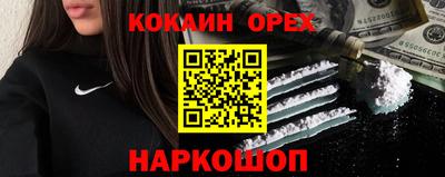 гашишное масло Изобильный