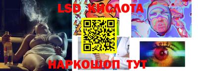 гашишное масло Изобильный