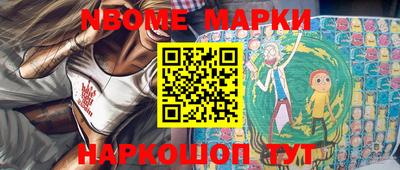 первитин Ирбит