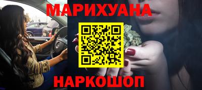 гашишное масло Изобильный