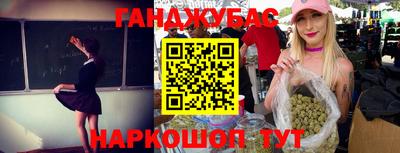 гашишное масло Изобильный