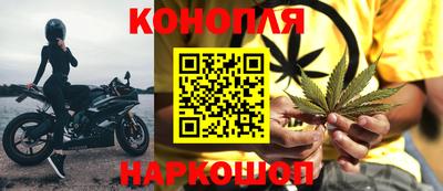 гашишное масло Изобильный