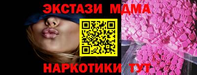 MDMA Ипатово