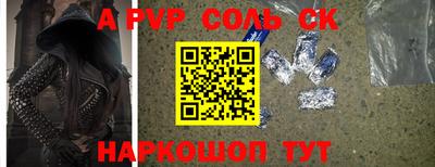 MDMA Ипатово