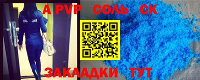 гашишное масло Изобильный