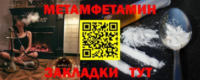 MDMA Ипатово