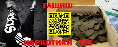 гашишное масло Изобильный