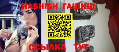 гашишное масло Изобильный
