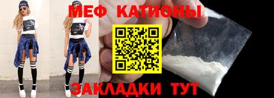 первитин Ирбит