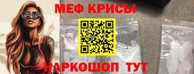 первитин Ирбит