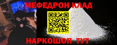 первитин Ирбит