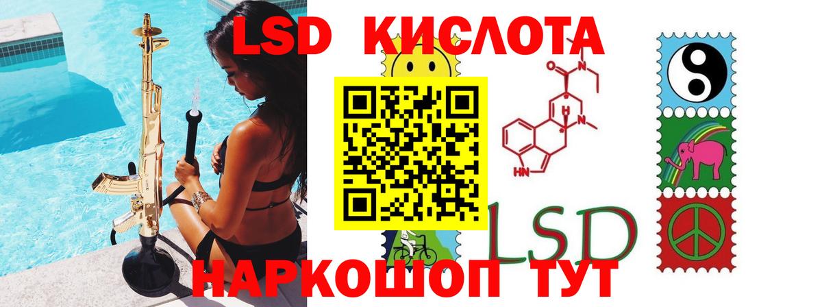 Кудымкар  LSD-25 экстази ecstasy  Вход с VPN 