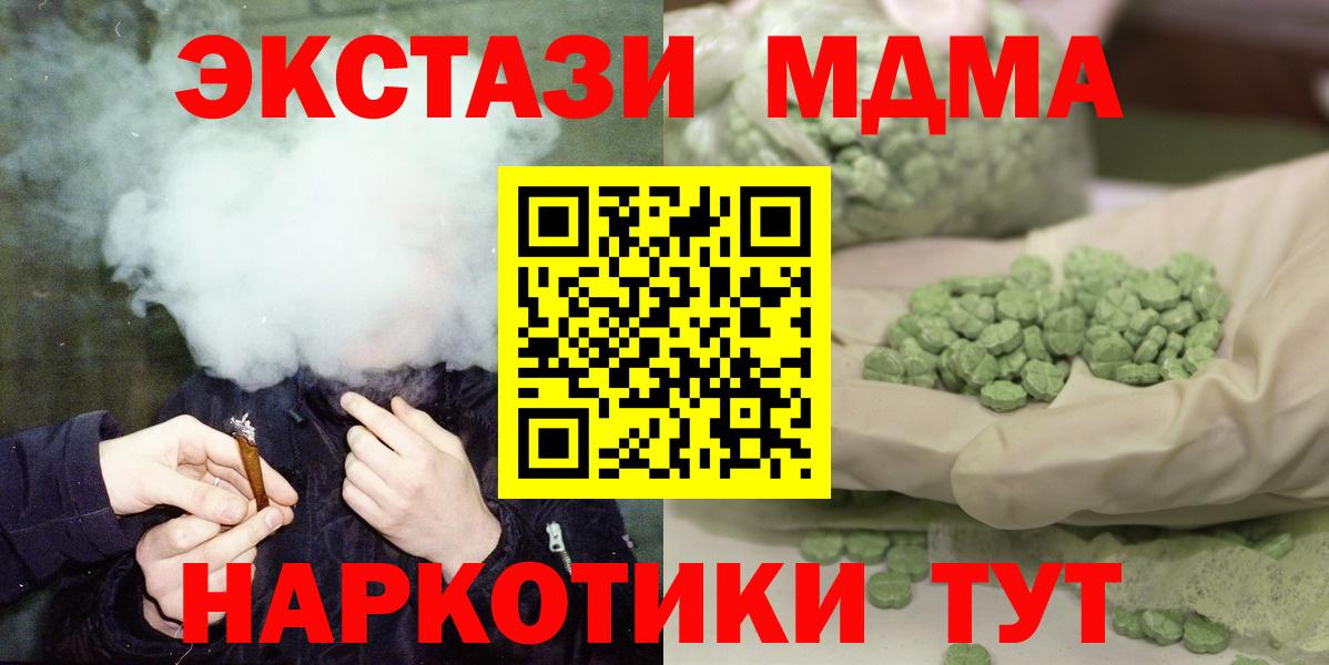 MDMA Molly  Вход с VPN  Кудымкар 