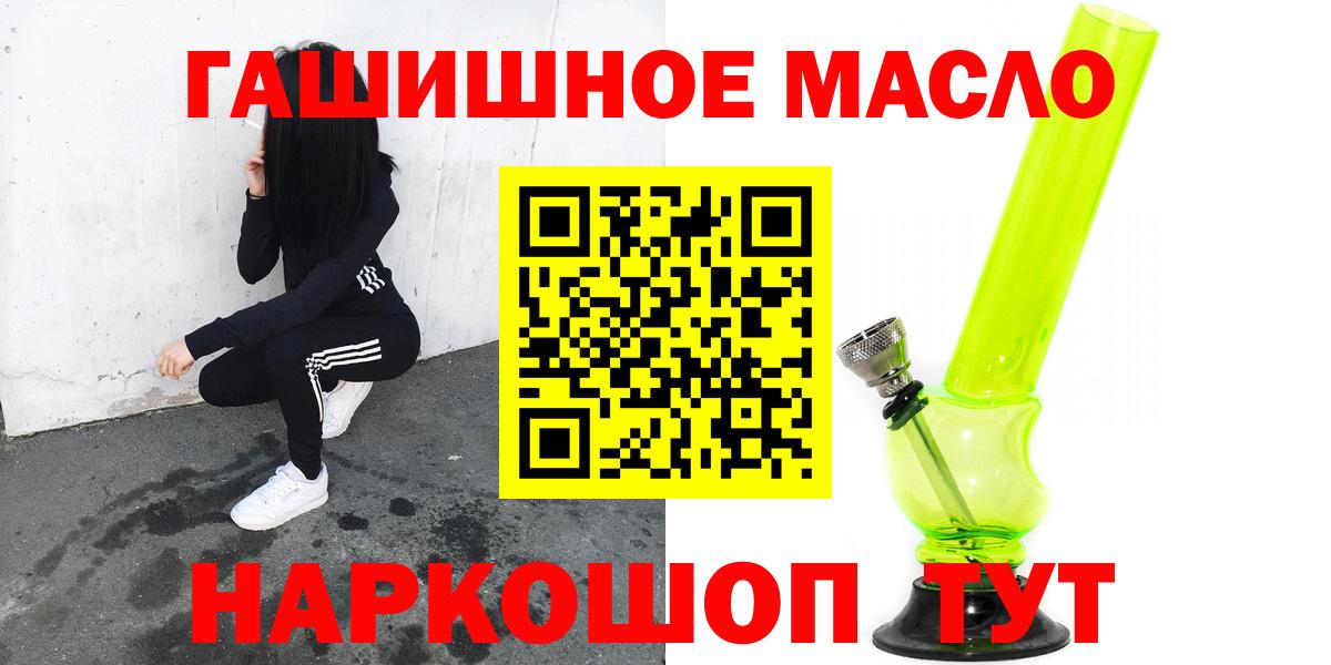 ТГК вейп с тгк  mega ССЫЛКА  Кудымкар  продажа наркотиков  Вход с VPN  Дистиллят ТГК вейп 