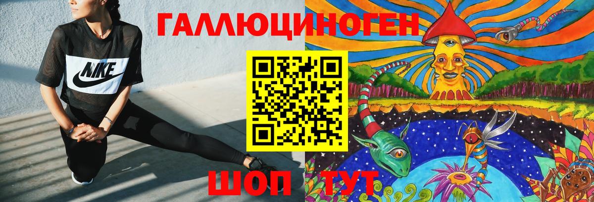 Кудымкар  Галлюциногенные грибы прущие грибы  Галлюциногенные грибы MAGIC MUSHROOMS  Вход с VPN 