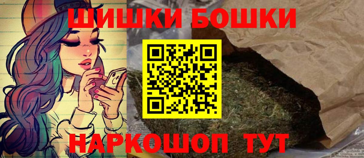 Конопля White Widow Кудымкар