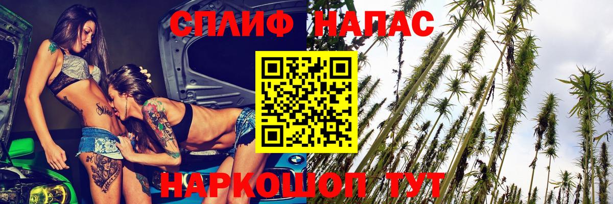 Кудымкар  МАРИХУАНА Amnesia  Вход с VPN  МАРИХУАНА Bruce Banner  Марихуана марихуана 